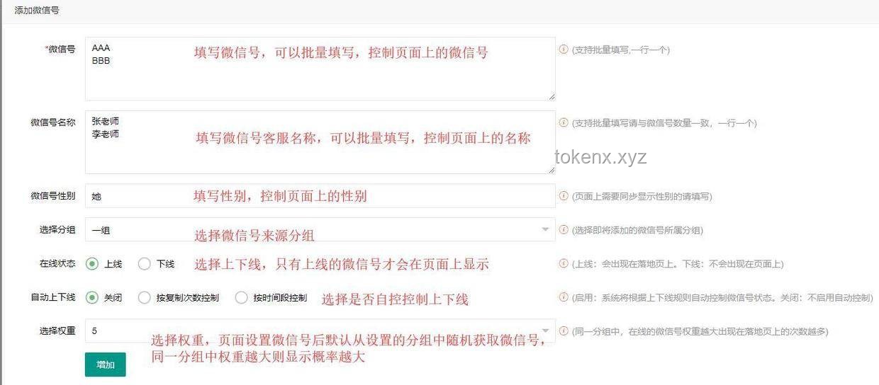 谍报收集技巧：实现信息获取上不封顶的实战指南